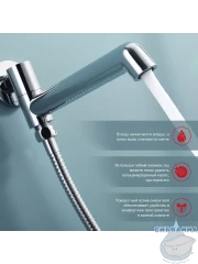 Душевая система Raglo 250 1 режим R20.27 (хром)