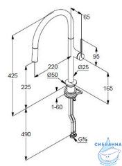 Смеситель для кухни Kludi Reef 50851N075 (брашированное золото)