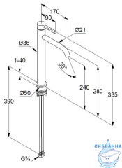 Смеситель для раковины Kludi Nova Fonte 202985315 (белый матовый)