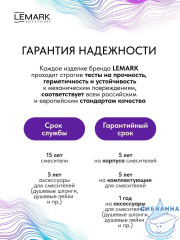 Стакан Lemark Валдай LMA-8135S-BRG (брашированное золото)