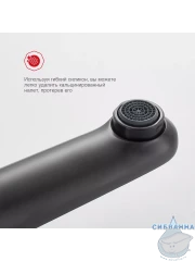 Смеситель для раковины Raglo R32.10.09 (графит)