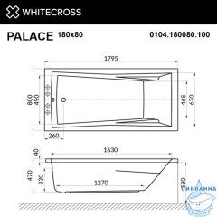 Ванна WHITECROSS Palace 180x80 акрил