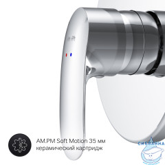 Встраиваемый смеситель для душа AM.PM Like F8075000 (хром)