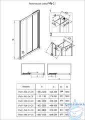 Дверь в нишу Veconi Vianno 100 профиль хром, стекло прозрачное VN31-100-01-C5