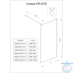 Walk-in Veconi Korato 90 профиль брашированное золото, стекло прозрачное KR81G-90-01-C8