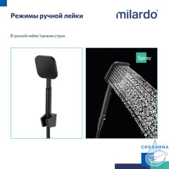 Смеситель для ванны, чёрный матовый, Maze, Milardo, MAZBL00M02