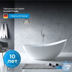 Акриловая ванна Abber 184х79 AB9233