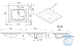 Раковина мебельная Am.Pm Spirit 80 см