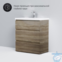 Тумба под раковину Am.Pm Gem 75 M91FSX0752OF