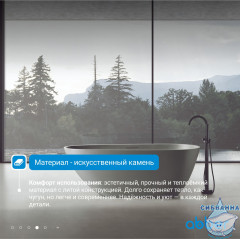 Ванна из искусственного камня ABBER Dortmund 170x75 AM9911MLG