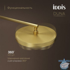 Душевая система с тропическим и ручным душем, с термостатом, матовое золото, Duna, IDDIS, DUNMG0Ti67