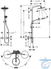 Душевая система Hansgrohe Croma Select S 280 1 режим струи 26890990 (золото) 