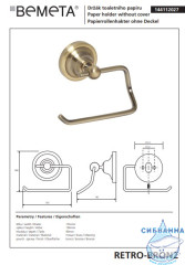Держатель для туалетной бумаги Bemeta Retro bronze 144112027