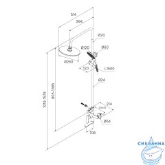 Душевая система Milardo Rora 250 1 режим RORWT4FM06  (белый матовый)