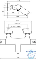 Смеситель для ванны термостатический Ravak TE 022.00/150 X070047 (хром)