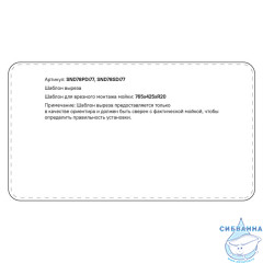 Мойка, нерж. сталь, шелк, с крылом, 780*440*180, Sound, IDDIS, SND78SDi77