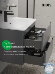 Тумба с умывальником Iddis Эдифис 60 см темно-серый EDI60D0i95