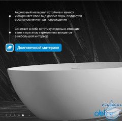 Акриловая ванна ABBER AB9374-1.7 170x80 с каркасом