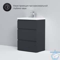 Тумба под раковину AM PM Gem 60 графит