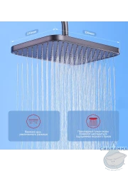 Душевая система Raglo 320 1 режим R30.24.09 (графит)