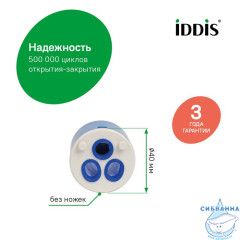 Картридж D40 BL SD #3