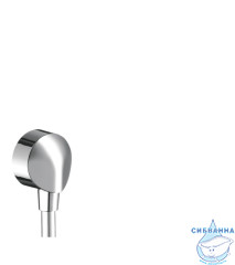 Шланговое подсоединение Hansgrohe FixFit 27454000