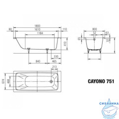 Стальная ванна Kaldewei Cayono 751 180x80 easy-clean с ножками
