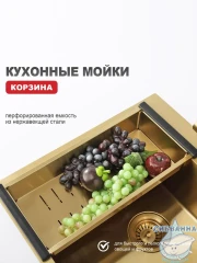 Кухонная мойка Raglo 60 R701.6050.03 (сатин золотой)