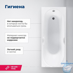 Акриловая ванна Aquanet Dali 150x70 с каркасом