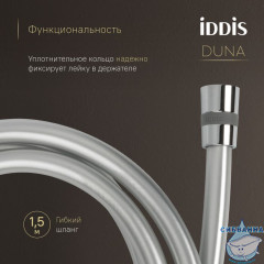 Душевая система с тропическим и ручным душем, с термостатом, глянцевый хром, Duna, IDDIS, DUNSB0Ti67