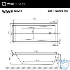 Акриловая ванна Whitecross Wave 140x70