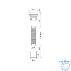 Сифон гофрированный, 1.1/2х40/50мм, с выпуском, IDDIS, 902AV750VD