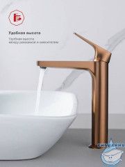 Смеситель для раковины Raglo R07.15.33 (медь)