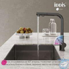 Смеситель для кухни Iddis Umbra UMBGMPFi05 (графит)