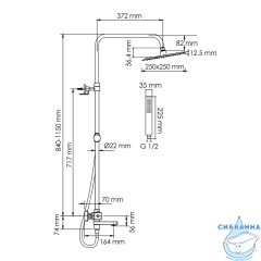 Душевая система Wasserkraft 250 1 режим A299.255.218.BM Thermo (черный матовый)