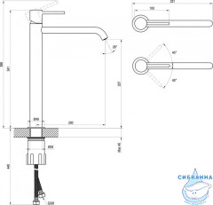 Смеситель для раковины Ravak Espirit X070348 (розовое золото)