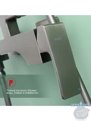 Душевая система Raglo 320 1 режим R02.24.09 (графит)