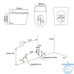 Унитаз приставной Abber Bequem AC1116S с сиденьем Soft Close (микролифт) (белый)