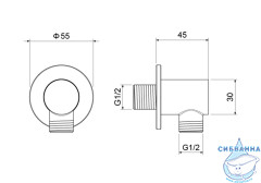 Шланговое подсоединение Aquatek AQ2456MB