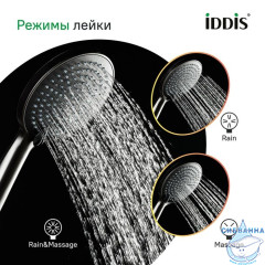 Лейка для душа, графитовая, Optima Home, IDDIS, OPH3F0Gi18