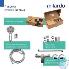 Смеситель для ванны с длинным изливом, хром глянцевый, Макс (Maks), Milardo, MAKSB00M10