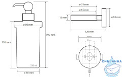 Дозатор для жидкого мыла Bemeta Retro 144109017