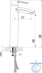 Смеситель для раковины Lemark Atlantiss LM3209C (без донного клапана)