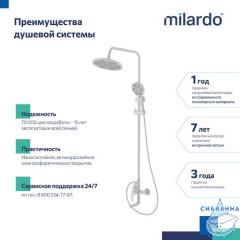 Смеситель для ванны с верхним душем, белый матовый, Dale, Milardo, DALWT3FM06