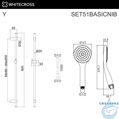 Душевой гарнитур на штанге WHITECROSS SET51BASICNIB (брашированный никель)