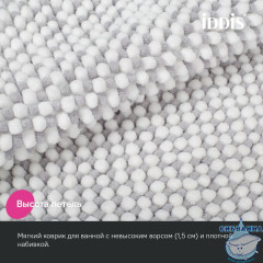Коврик для ванной комнаты, 50x80 см, шенилл, серый, IDDIS, BC01P58i12