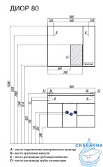 Тумба под раковину Акватон Диор 80