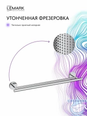 Полотенцедержатель Lemark Белуга LMA-8013S1-C (хром)