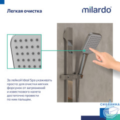 Лейка для душа Milardo Ideal Spa 1 режим ILS1FCSM18