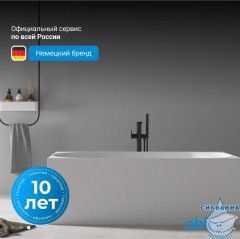 Акриловая ванна ABBER AB9281